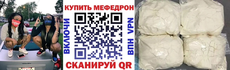 Купить наркоту Ужур Канабис  Метадон  Cocaine  АМФЕТАМИН  ГАШИШ  A PVP  МЕФ 