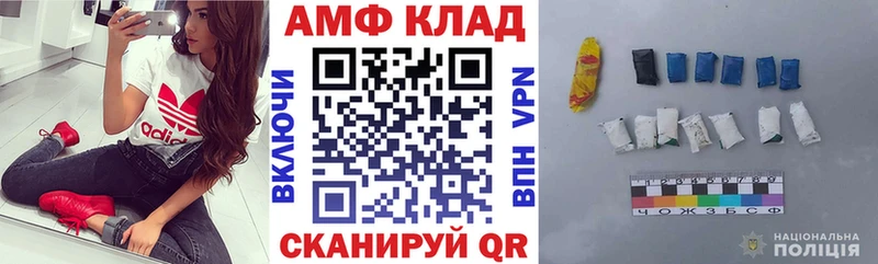 закладки  Ужур  KRAKEN рабочий сайт  АМФ 97% 