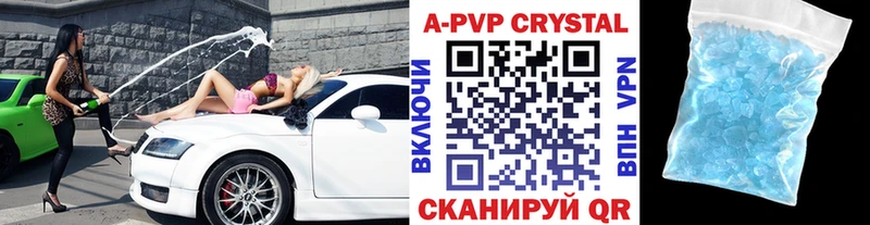 А ПВП Соль  Ужур 