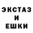 ГЕРОИН гречка Josue Dugall