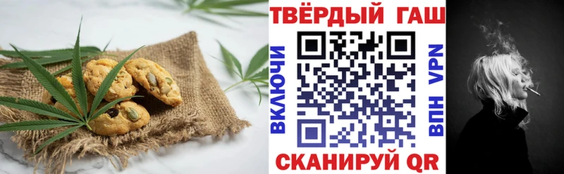 сколько стоит  Ужур  Cannafood конопля 