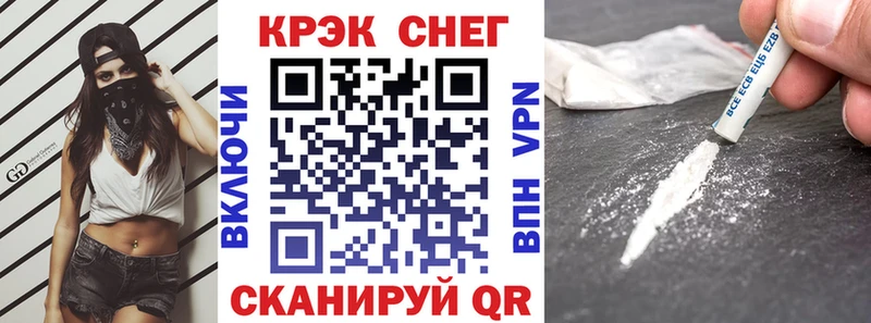 мега ТОР  где купить наркоту  Ужур  КОКАИН Columbia 