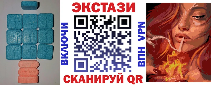 дарк нет наркотические препараты  Ужур  Ecstasy mix 
