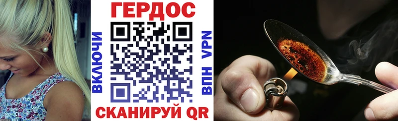 блэк спрут зеркало  Ужур  Героин Heroin 