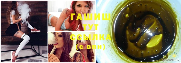 круглые Абаза