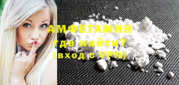 трава Абдулино