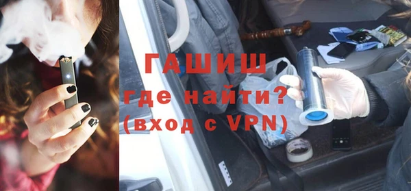 трава Абдулино