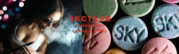 трава Абдулино