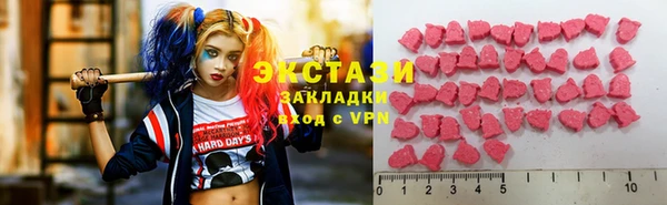 круглые Абаза