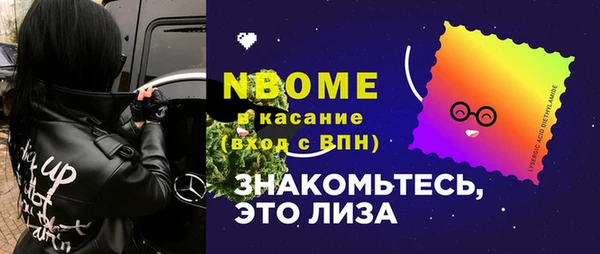 прущая мука Абинск