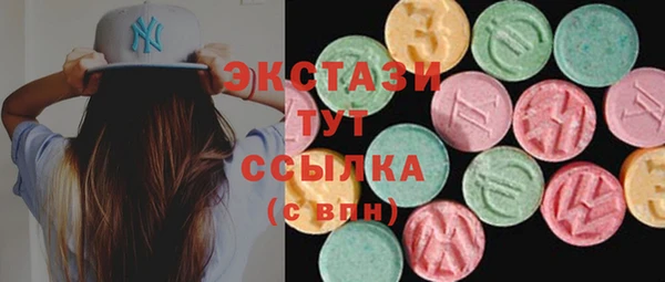 трава Абдулино
