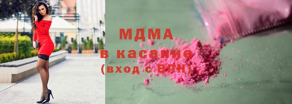 трава Абдулино