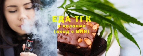 трава Абдулино