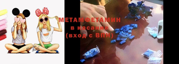 трава Абдулино