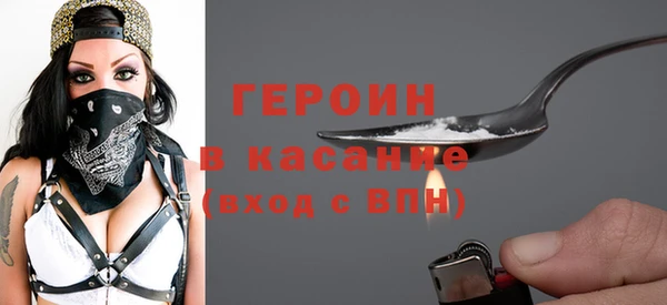 трава Абдулино