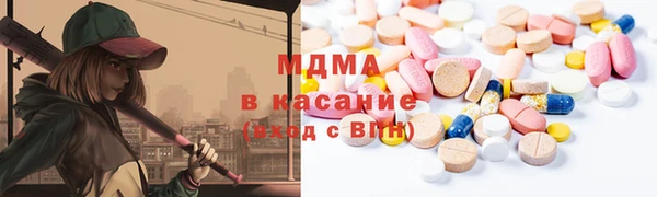 трава Абдулино