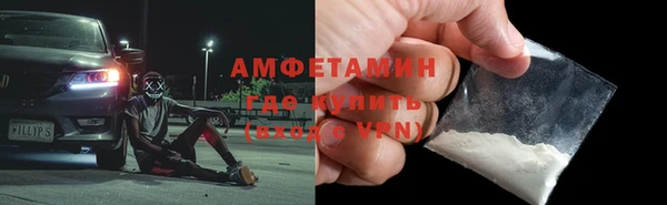 трава Абдулино