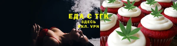 круглые Абаза