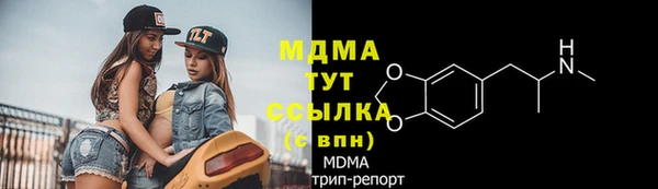круглые Абаза