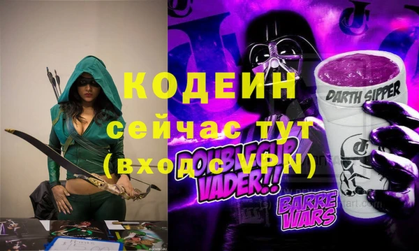 трава Абдулино