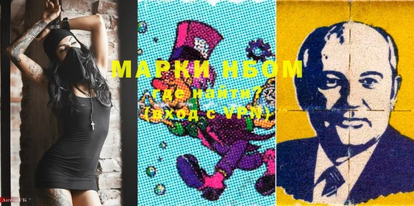 круглые Абаза