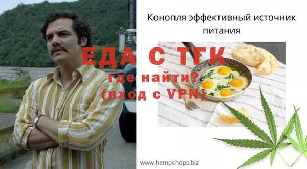 круглые Абаза