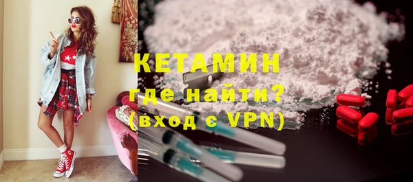 трава Абдулино