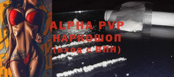 круглые Абаза