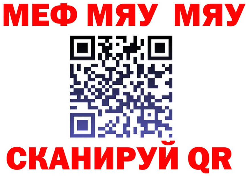 МЕФ 4 MMC ссылка маркетплейс omg Ужур