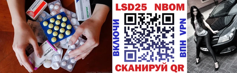 ЛСД экстази кислота  Ужур 