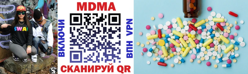 МДМА VHQ  где купить наркоту  Ужур 