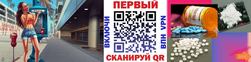 магазин наркотиков Ужур МЕТАМФЕТАМИН кристалл