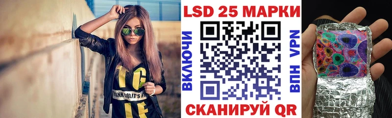 Марки N-bome 1500мкг  Ужур 