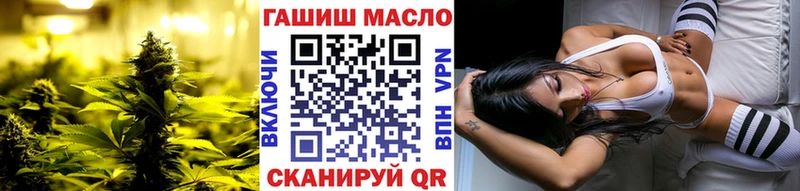 ОМГ ОМГ   Ужур  ТГК вейп с тгк 